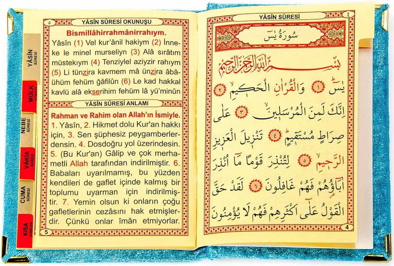 ايهفان Brotherhood 10 Pieces Velvet Covered Book of Yasin - With the Words of Allah - Pocket Size - Blue - 1123