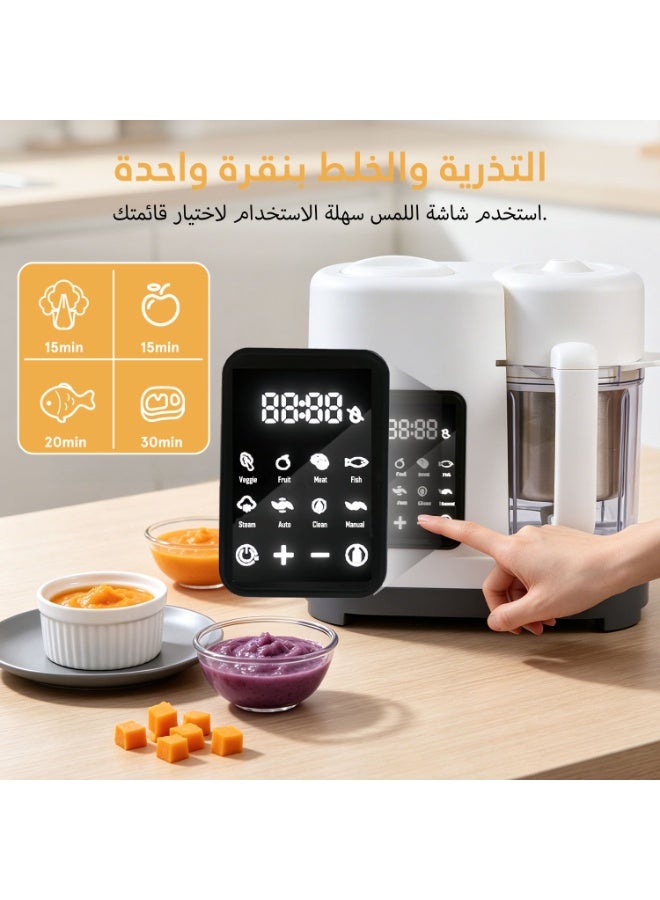 MaBaby Baby Food Maker 10-in-1 Steamer Blender, Auto Self-Clean Baby Food Processor with 45℃ Bottle Warmer & Sanitizer Function, 360° Even Steam Cook, 304 Stainless Steel Blades, Touch Screen Control, BPA-Free Glass Bowl Puree Machine for 4+ Months Infants, Baby Shower Registry Must Have - Image 2