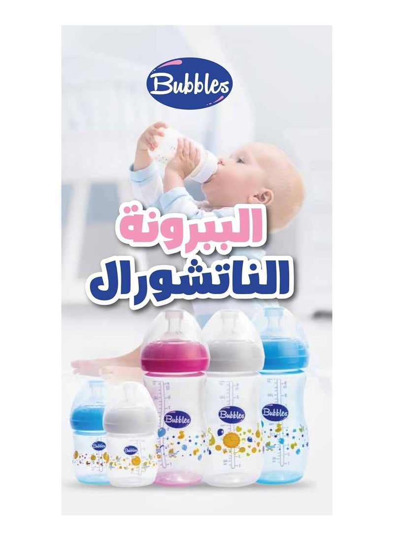 بابلز - ببرونة بابلز ناتشورال 150مل ابيض - Image 1