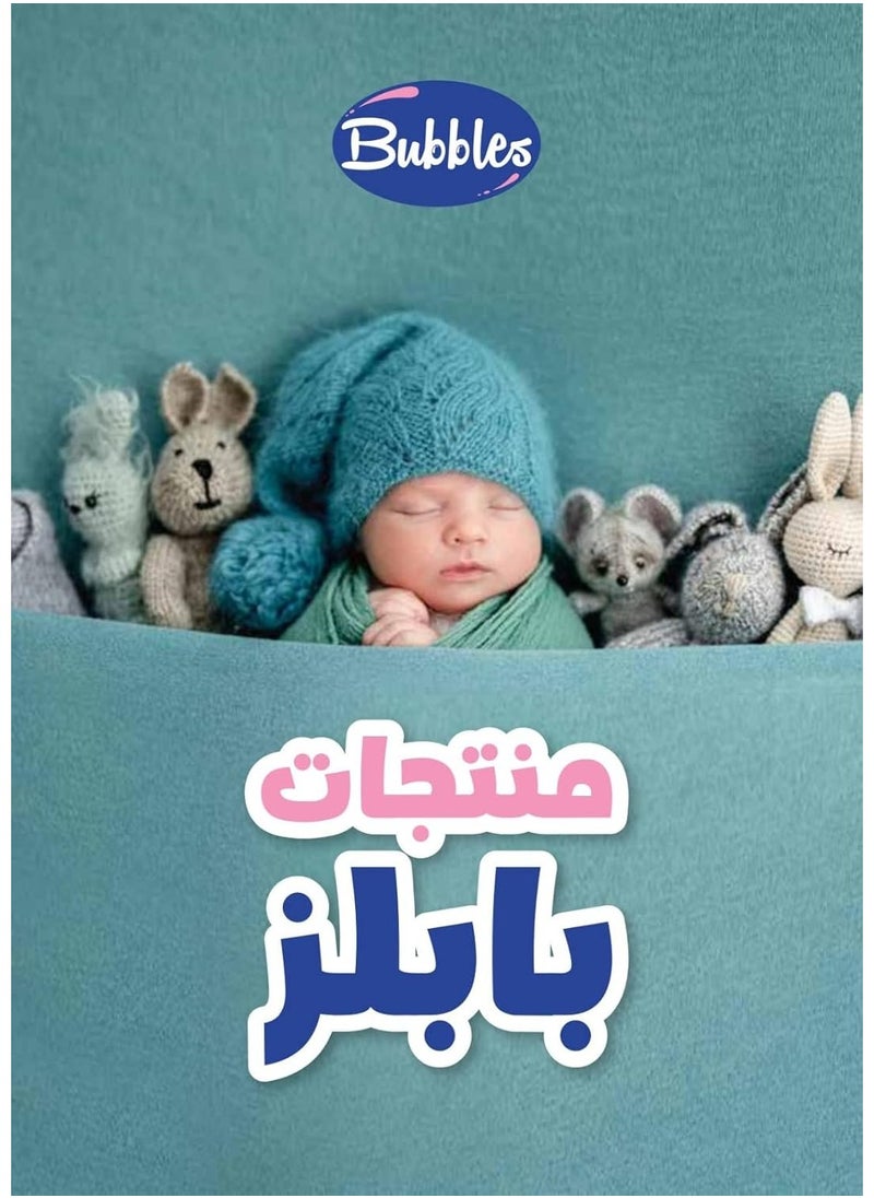 بابلز - ببرونة بابلز ناتشورال 150مل ابيض - Image 1