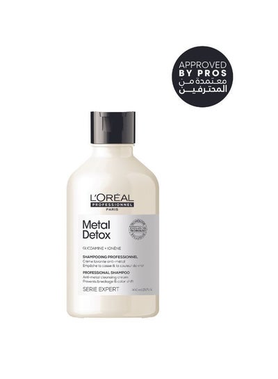 L'Oréal Professionnel Serie Expert Metal Detox Anti
