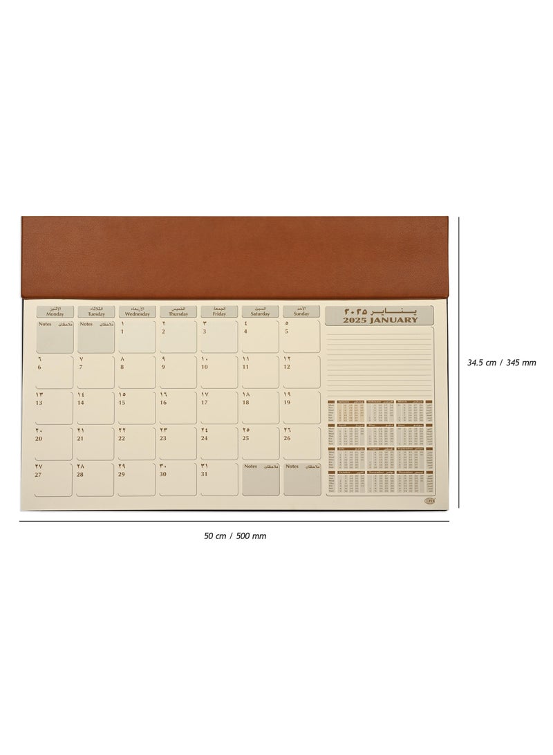 FIS FIS Year Planner 2025 (Arabic/English) with PVC Desk Blotter and Italian PU Flap, Brown - FSDKPAE25BR  - Image 4