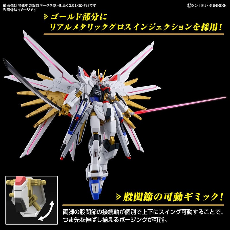 BANDAI SPIRITS Bandai Hobby - Gundam Seed Freedom - #250 Mighty Strike Freedom Gundam HG 1/144 Model Kit - Image 4