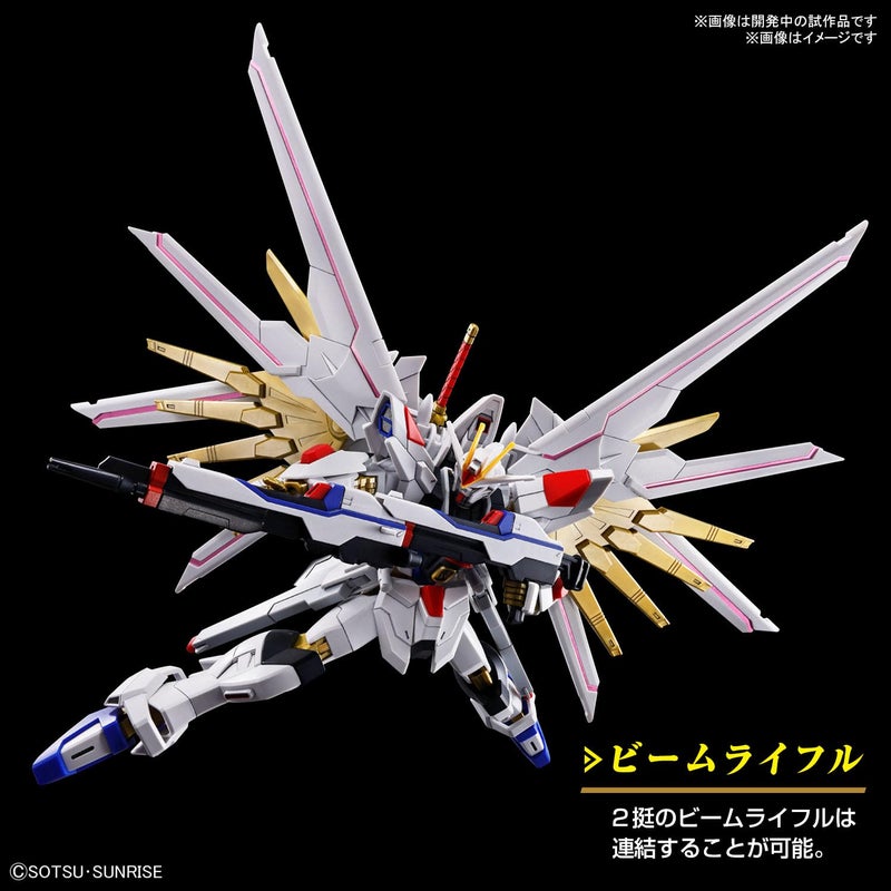 BANDAI SPIRITS Bandai Hobby - Gundam Seed Freedom - #250 Mighty Strike Freedom Gundam HG 1/144 Model Kit - Image 5