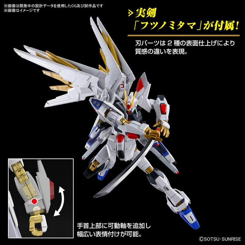 BANDAI SPIRITS Bandai Hobby - Gundam Seed Freedom - #250 Mighty Strike Freedom Gundam HG 1/144 Model Kit - Image 3