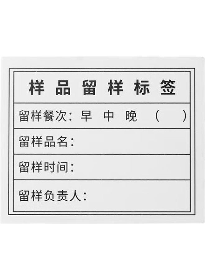 Baijie Food Sample Retention Box Special Labels, Fresh-Keeping Sample Box, Tasting Box, Three-Meal Sample Retention Labels, Double-Sided 400 Sheets - Image 2