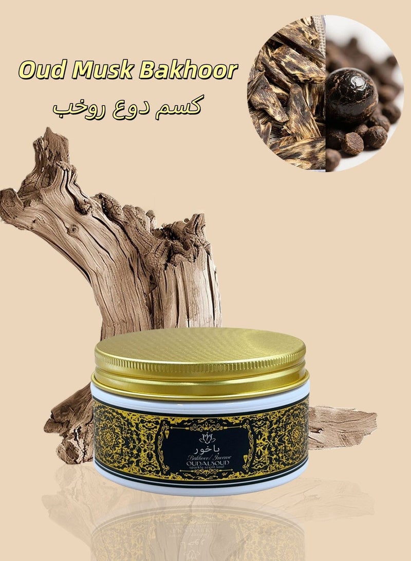 أود أل سعود بخور عود مسك 80 جرام، علبة هدايا، عطر يدوم طويلاً، مثالي للصلاة والعبادة والاحتفالات - Image 1