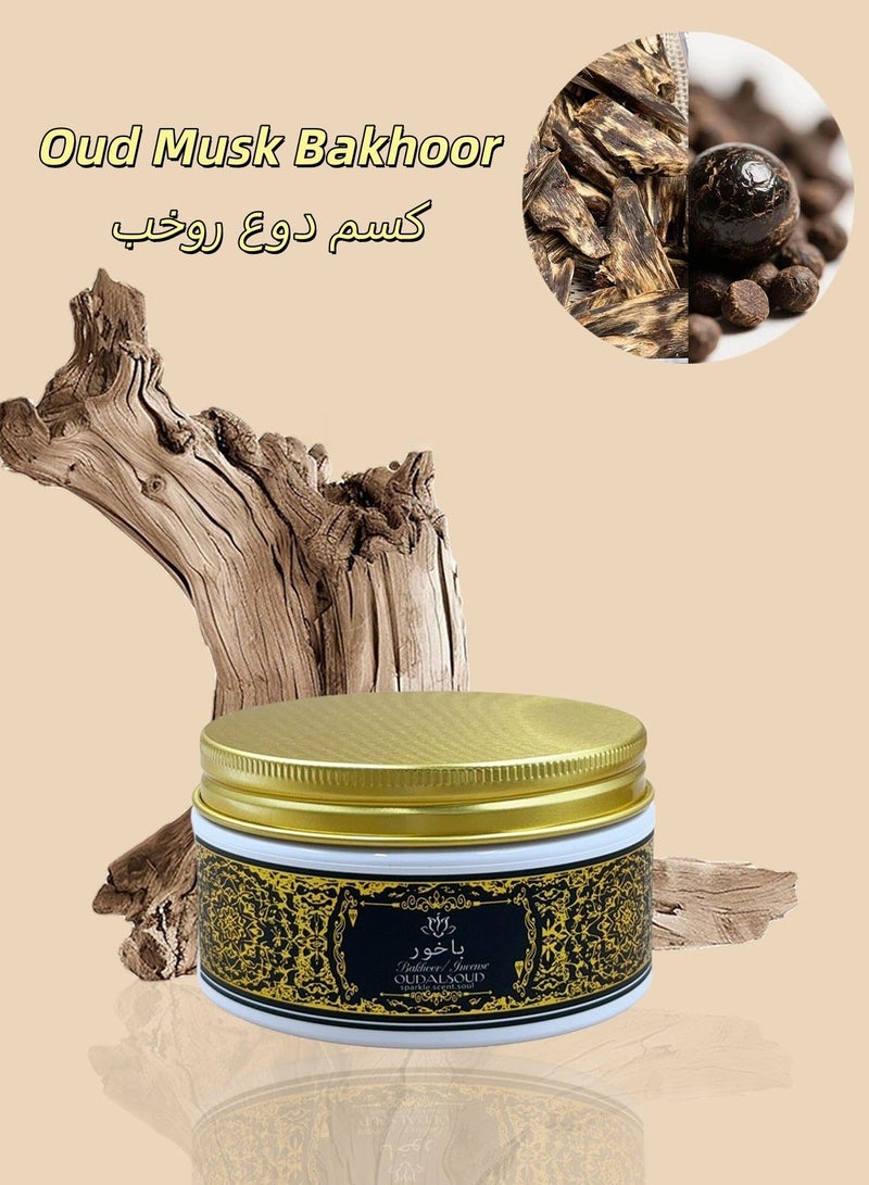 أود أل سعود بخور عود مسك 80 جرام، علبة هدايا، عطر يدوم طويلاً، مثالي للصلاة والعبادة والاحتفالات - Image 2