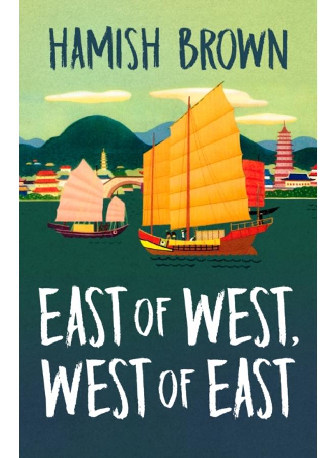 East of West, West of East 