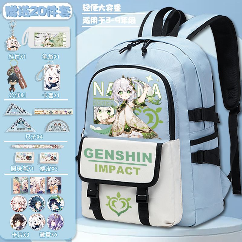 Original God Schoolbag Joint High-value Large-capacity Backpack for Primary School Students High-value Shoulder Bag for Junior High School Students Blue 64 complimentary 20-piece set 