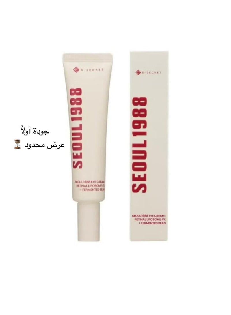 كي-سيكريت سيول 1988 كريم العيون: الليبوسوم الشبكي 4% + الفاصوليا المخمر - Image 1