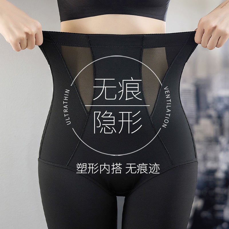 Summer Thin Postpartum High Waist Belly Tinker Underwear Leg Tinker Shaping Waist Large Size Belly Tinker Boxers Body Shaping Leggings - Image 5