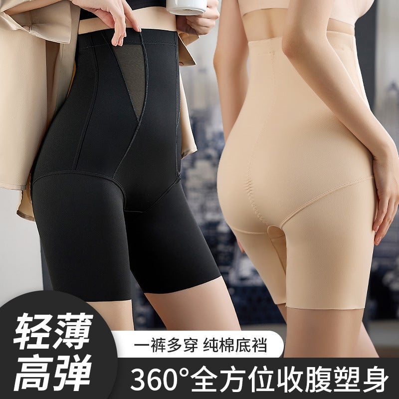 Summer Thin Postpartum High Waist Belly Tinker Underwear Leg Tinker Shaping Waist Large Size Belly Tinker Boxers Body Shaping Leggings - Image 2