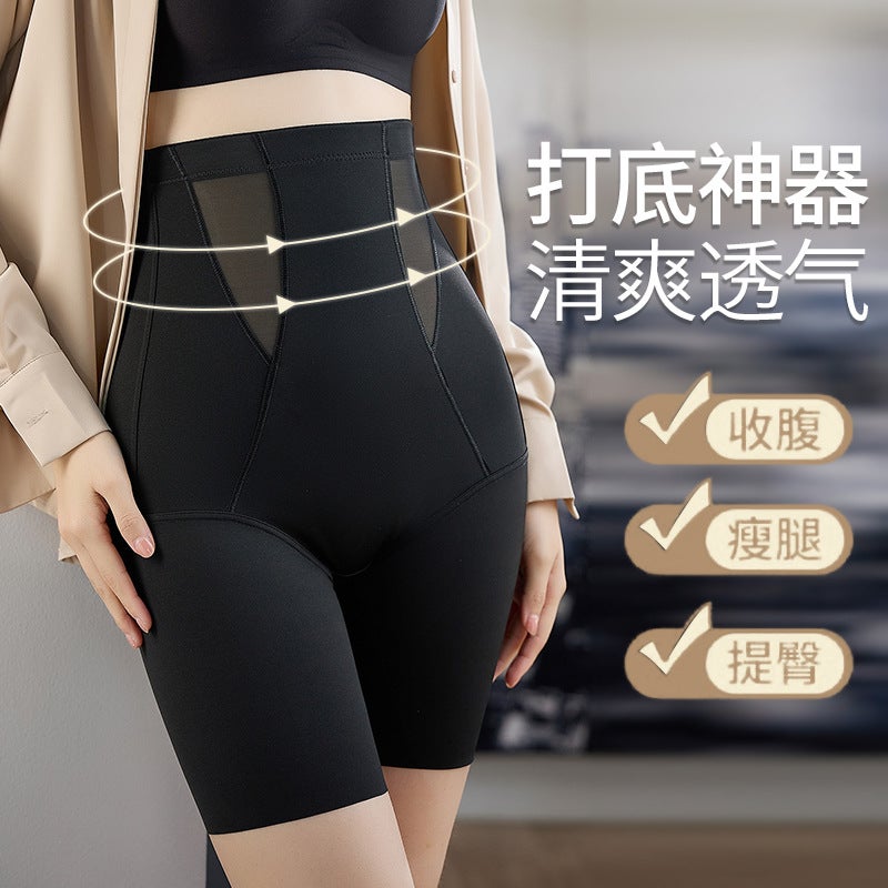 Summer Thin Postpartum High Waist Belly Tinker Underwear Leg Tinker Shaping Waist Large Size Belly Tinker Boxers Body Shaping Leggings - Image 3