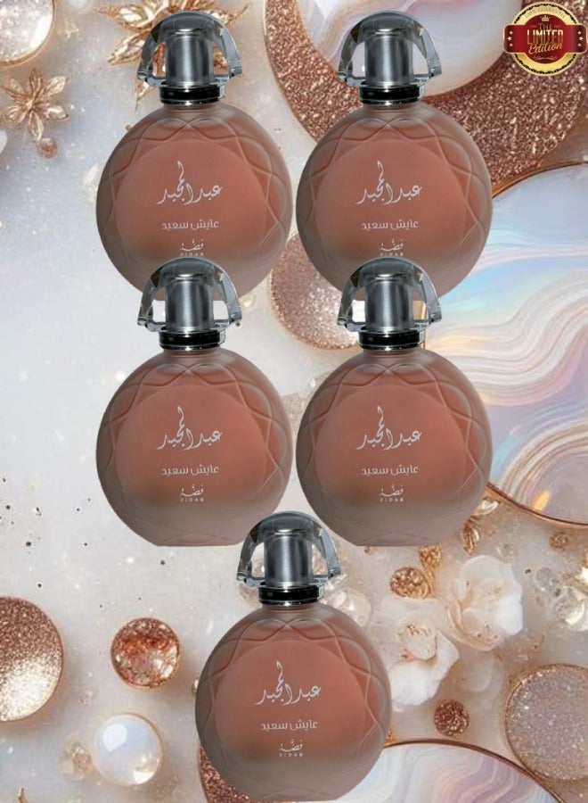     شارك مع صديق قصتي 5 قطع عطر عايش سعيد عبدالمجيد 100 مل - Image 1