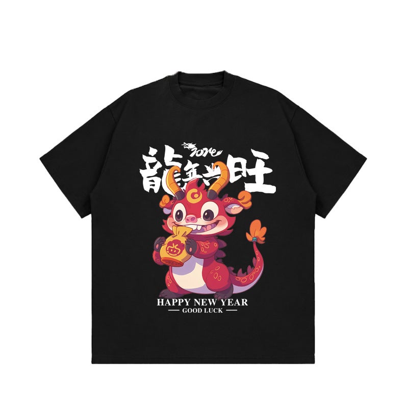 2024 Summer Trendy Brand Short-Sleeved Men'S Cute Red Dragon Cartoon Printed T-Shirt Loose T-Shirt Korean-Style Ins Top - Image 1