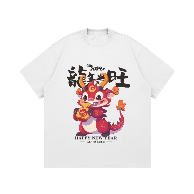 2024 Summer Trendy Brand Short-Sleeved Men'S Cute Red Dragon Cartoon Printed T-Shirt Loose T-Shirt Korean-Style Ins Top - Image 5