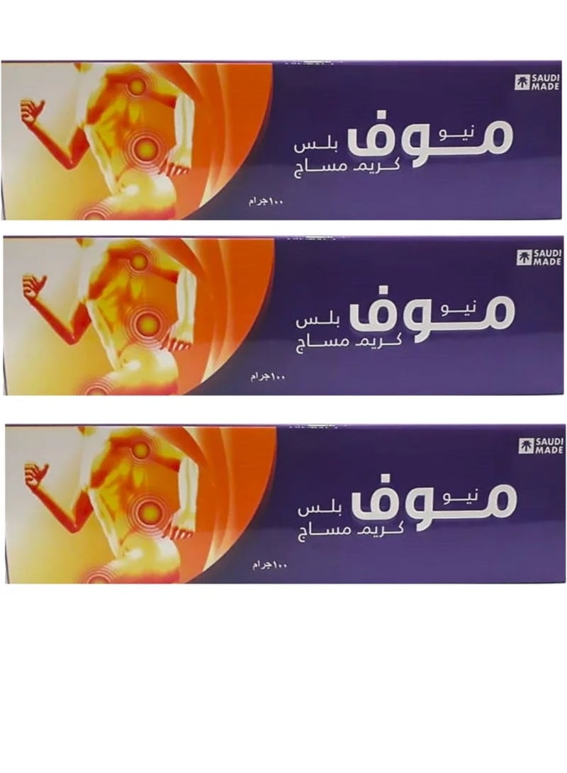 move New Move Plus Massage Cream 100g (3 pieces) - Image 1