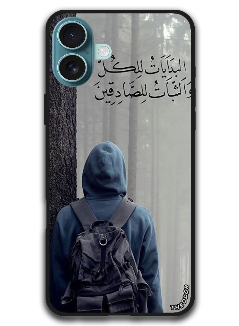Theodor Protective Case Anti Scratch Shock Proof Bumper Cover For iPhone 16 (6.1)-inch Arabic Design (185) - Image 1