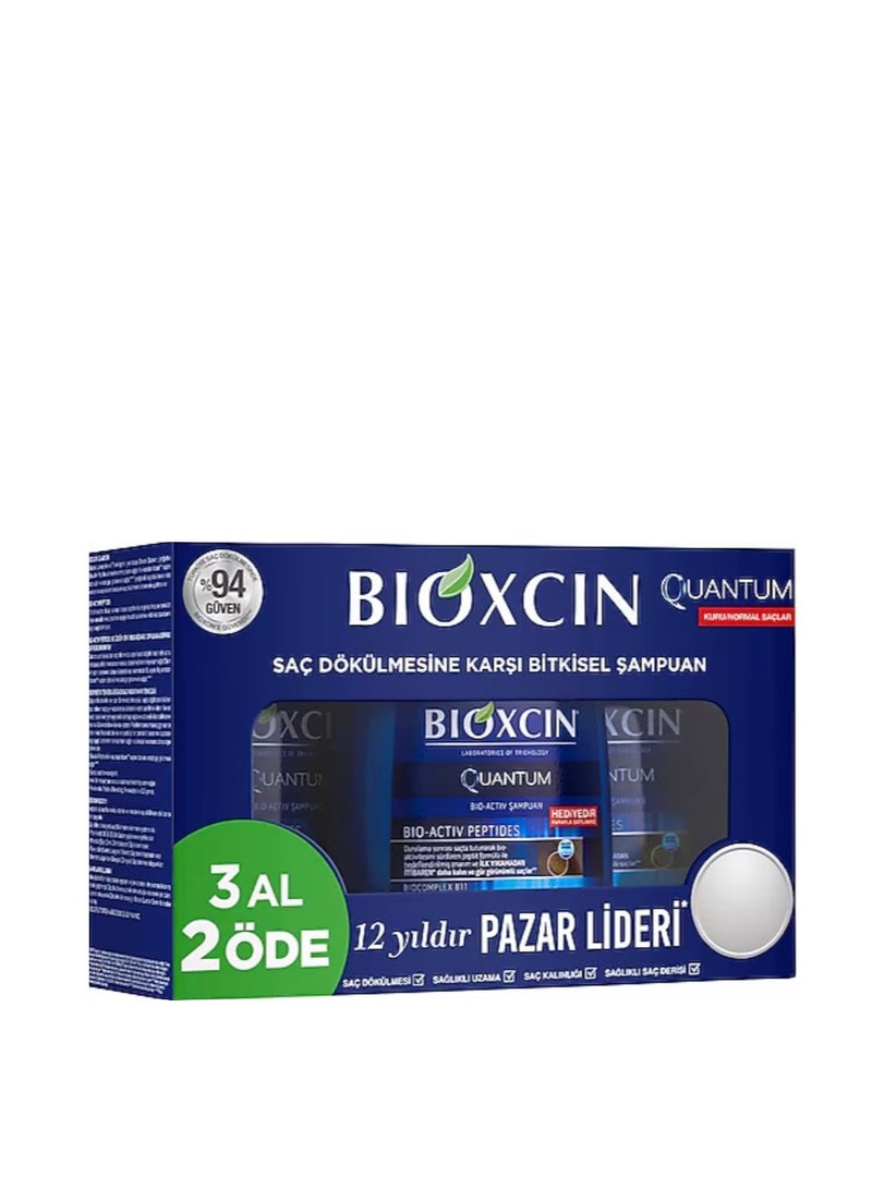 بيوكسين شامبو بيوكسين كوانتوم بيو-أكتيف 3 ألومينيوم 2 باي للشعر الجاف والعادي (3 عبوات بحجم 300 مل) - Image 1