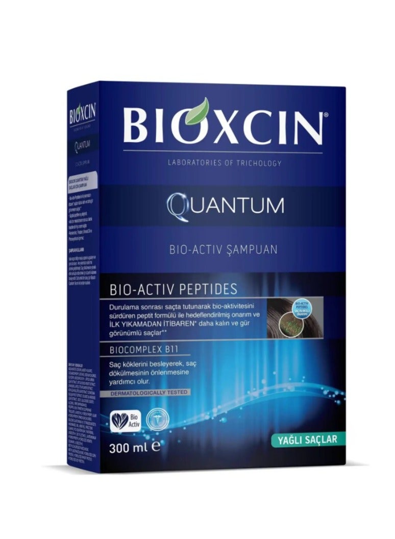 بيوكسين شامبو بيوكسين كوانتوم بيو-أكتيف 3 ألومينيوم 2 باي للشعر الجاف والعادي (3 عبوات بحجم 300 مل) - Image 3