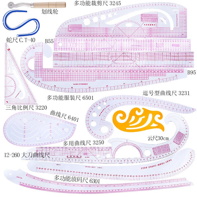 Curve Ruler Button Arc Ruler Clothing Ruler Version Ruler Cutting Ruler Suit Sleeve Cage Ruler Put Yard Ruler - Image 3