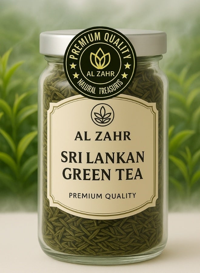 Zahr Sri Lankan Green Tea Herb – Premium Dried Herbal Leaves | Sustainably Grown | Natural Detox & Wellness Herb | Loose Leaf Herbal Tea - Image 2