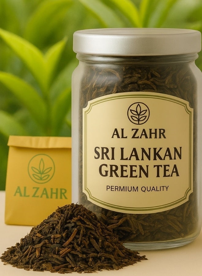 Zahr Sri Lankan Green Tea Herb – Premium Dried Herbal Leaves | Sustainably Grown | Natural Detox & Wellness Herb | Loose Leaf Herbal Tea - Image 1