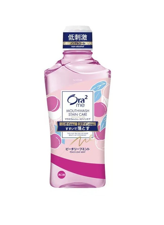 Ora2 Ora2 Me Mouthwash Stain Clear Mouthwash Peach Leaf Mint, 460 ML  - Image 1