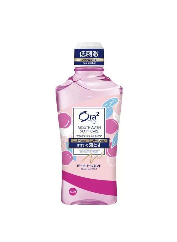 Ora2 Ora2 Me Mouthwash Stain Clear Mouthwash Peach Leaf Mint, 460 ML  - Image 2