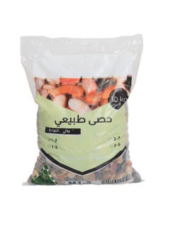 Alrassi Polished Natural Gravel 10 kg – Multicolored for Plant Decoration, Aquarium, Gardens, and Landscaping  - Image 2