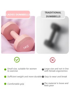 1KG*2 Cast Iron Dumbbells Dipped In Plastic For Men And Women Home Office Gym Training And Shaping Sakura Pink - pzsku/ZC66C7E69365E8EA084F6Z/45/_/1728724469/79b32cdb-4aff-4f2d-9024-e61404fe9274