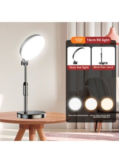 General 45CM Full Screen Supplementary Light Ring Full Screen Borderless Desktop Shooting Mobile Phone Selfie Live Supplementary Light Suit-Specification:6inch Full Screen Light + Overhead Straight Pole  - Image 1