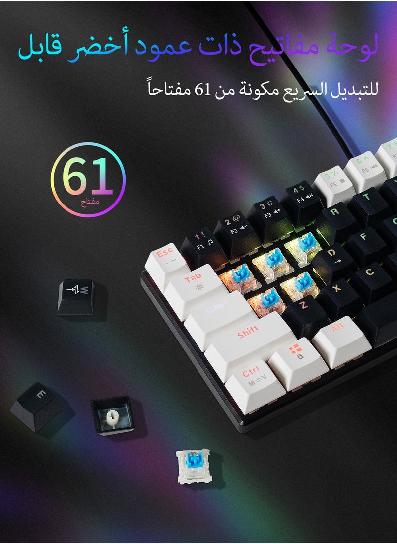 أركايوبتيركس - لوحة مفاتيح ميكانيكية للألعاب مزودة بإضاءة خلفية بألوان قوس قزح LED RGB، مفاتيح قابلة للتوصيل، لوحة مفاتيح ألعاب، لوحة مفاتيح ألعاب سلكية USB 61 مفتاح - أسود - Image 1
