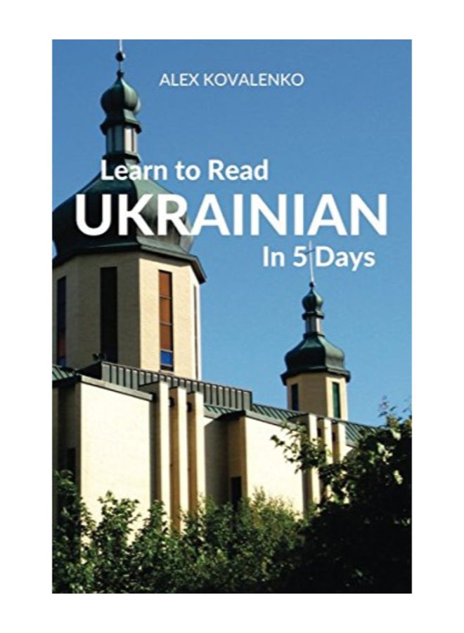 Learn To Read Ukrainian In 5 Days - Image 1