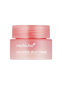 Collagen Jelly Cream Mini Niacinamide & Freezedried Hydrolyzed Collagen Boosts Skin'S Barrier Hydration And Gives 24H Glow & Lifted Look Travel Kit Korean Skincare (0.14 Fl.Oz)