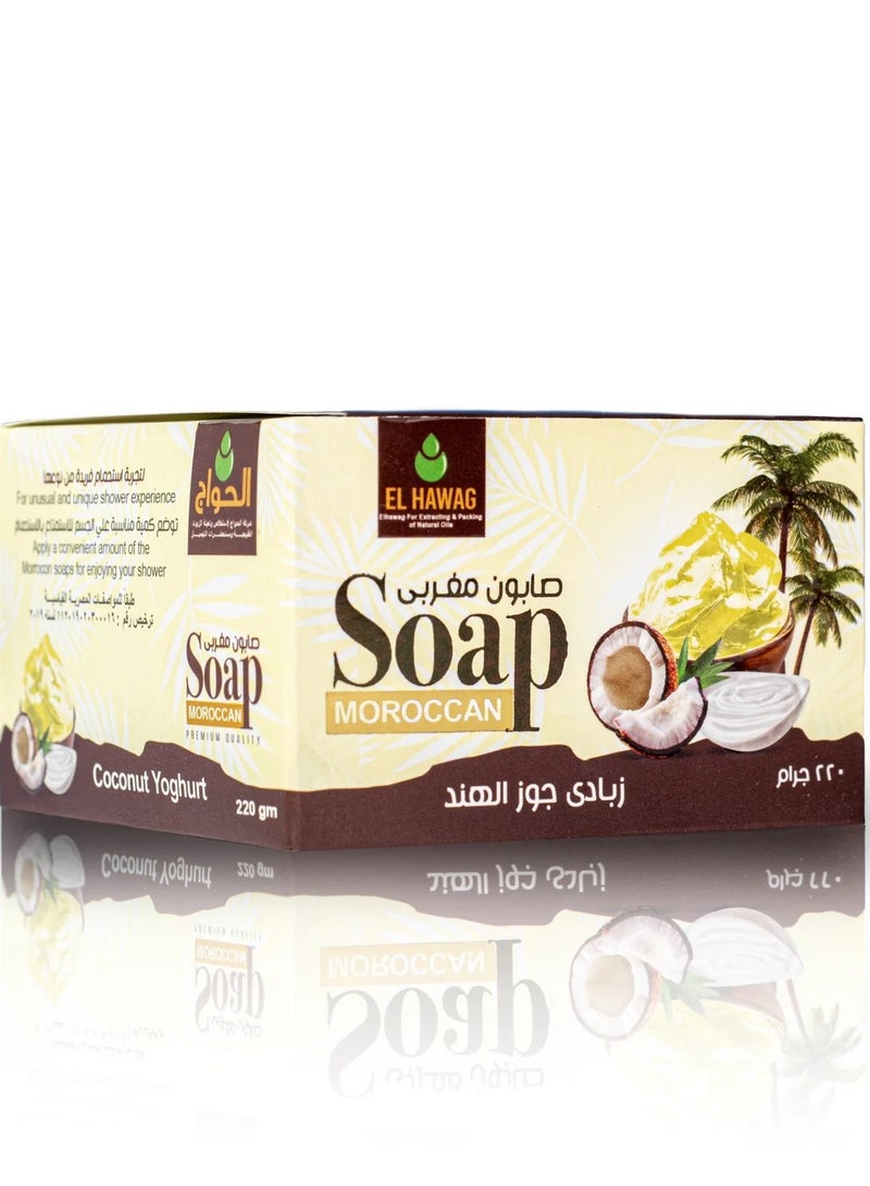 الحواج صابون مغربي بجوز الهند والزبادي 220 جم - Image 3