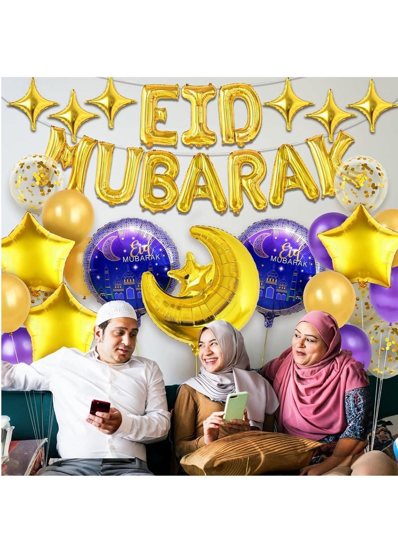 مجموعة زينة عيد مبارك مكونة من 40 قطعة، لافتة عيد مبارك، بالون لاتكس، زينة عيد مبارك رمضان للمنزل والمتاجر والتجمعات والحفلات - Image 5