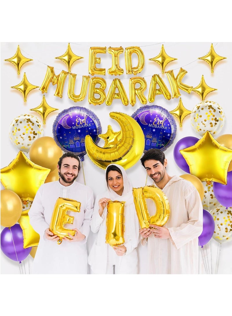 مجموعة زينة عيد مبارك مكونة من 40 قطعة، لافتة عيد مبارك، بالون لاتكس، زينة عيد مبارك رمضان للمنزل والمتاجر والتجمعات والحفلات - Image 2