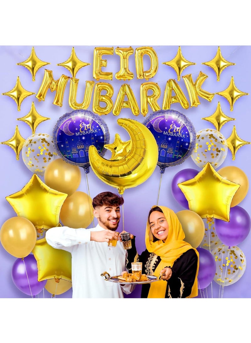 مجموعة زينة عيد مبارك مكونة من 40 قطعة، لافتة عيد مبارك، بالون لاتكس، زينة عيد مبارك رمضان للمنزل والمتاجر والتجمعات والحفلات - Image 3