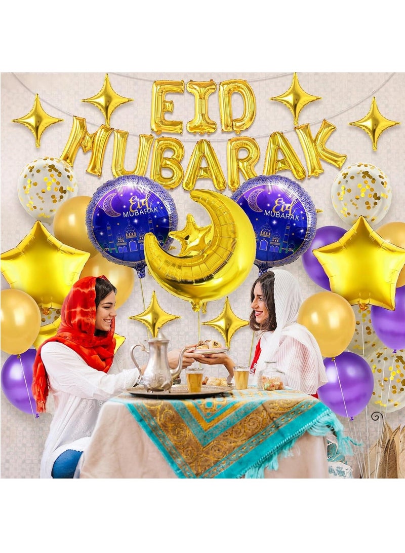 مجموعة زينة عيد مبارك مكونة من 40 قطعة، لافتة عيد مبارك، بالون لاتكس، زينة عيد مبارك رمضان للمنزل والمتاجر والتجمعات والحفلات - Image 4