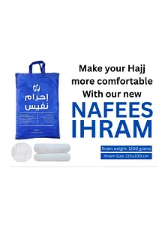 دار السلام الإحرام للحج والعمرة - Image 1