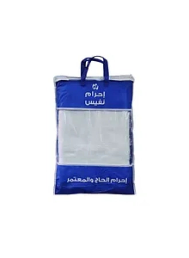 دار السلام الإحرام للحج والعمرة - Image 2