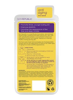 SKIN REPUBLIC Skin Republic Collagen Serum Infusion Anti-Aging and hydrating Face Mask Sheet 25ml - Pack Of 3  - Image 2