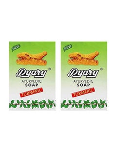 Pyary 2 pieces of Turmeric herbal skin lightening soap 