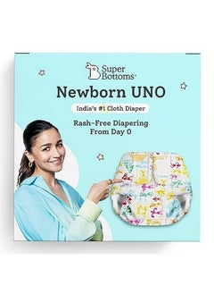 Superbottoms Newborn Uno Cloth Diaper ; Aio Cloth Diapers For Babies ; Cloth Diaper For Newborn Babies 0 To 6 Months ; Pack Of 1 Cloth Diaper With 1 Insert ( Warli )  - Image 1