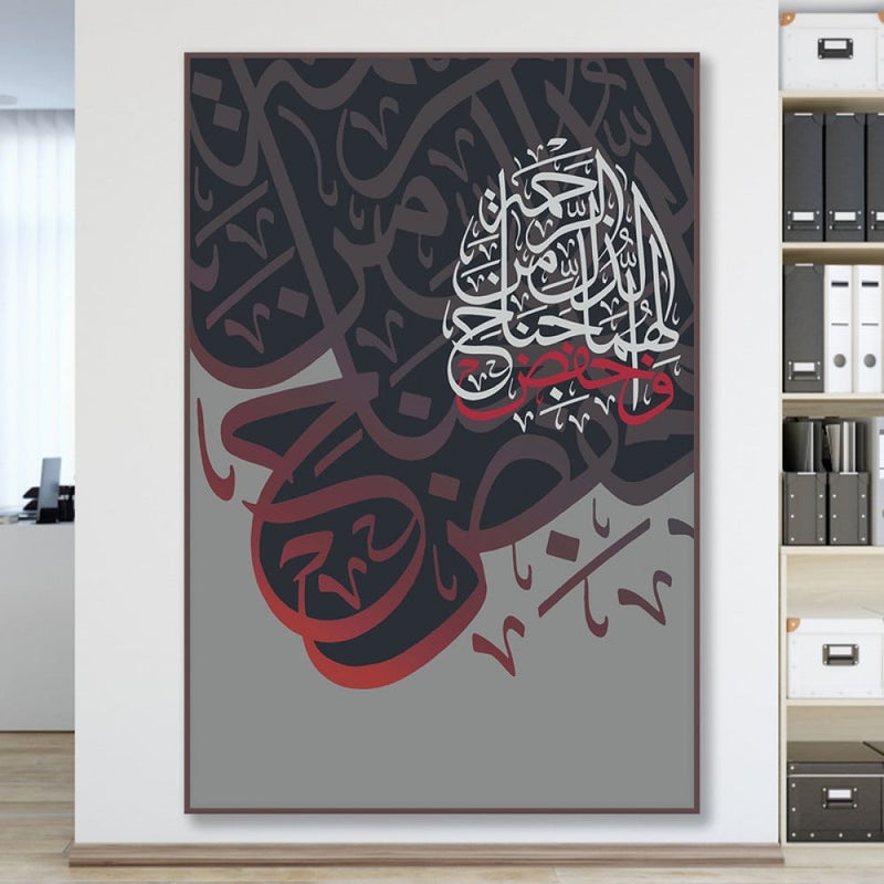 Marktna One piece of canvas with an Islamic design and a hollow frame, measuring (40×60). - Image 3