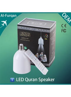 Equantu Holy Qur'an Speaker With Adapter White  - Image 1