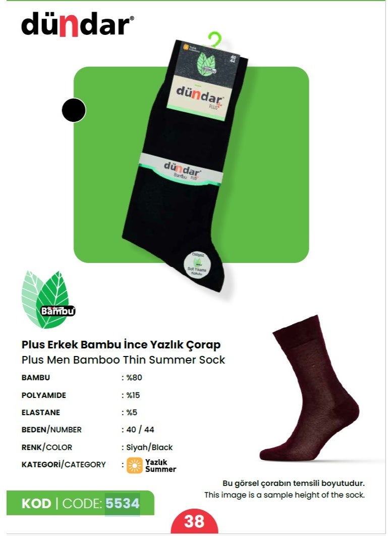 Dundar Socks Men Thin Bamboo Summer Socks 12-Pack – Lightweight & Breathable (Size 40–44)