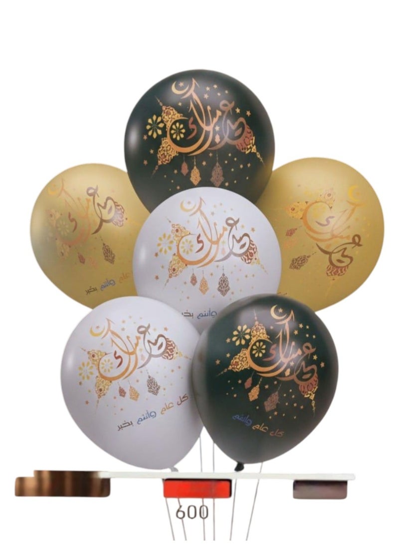 Eid Mubarak Theme Gold White Decor Islamic Party Balloon Decorations Set - Image 2